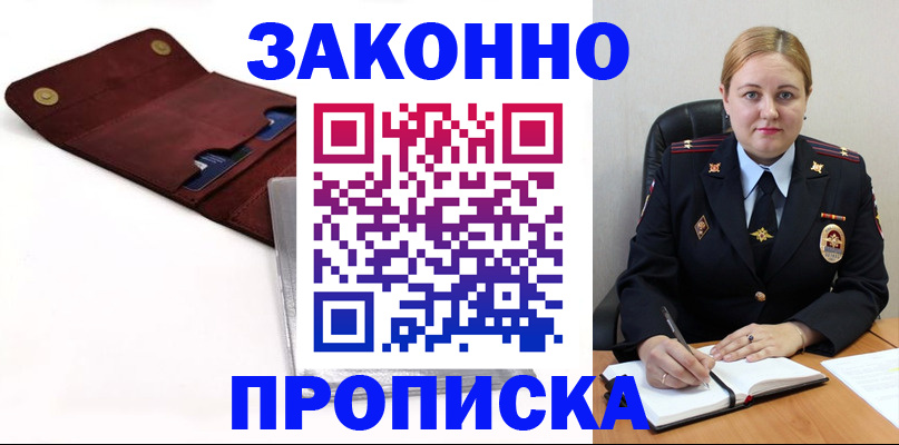 регистрация для дет. сада в Артёмовском